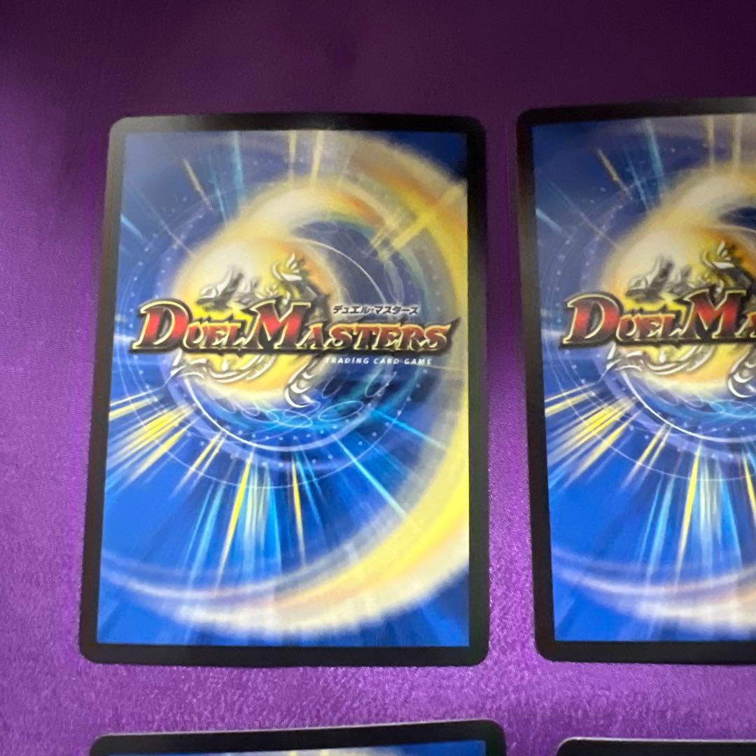 モモキングの書　モモキングDM4枚　まとめ売り