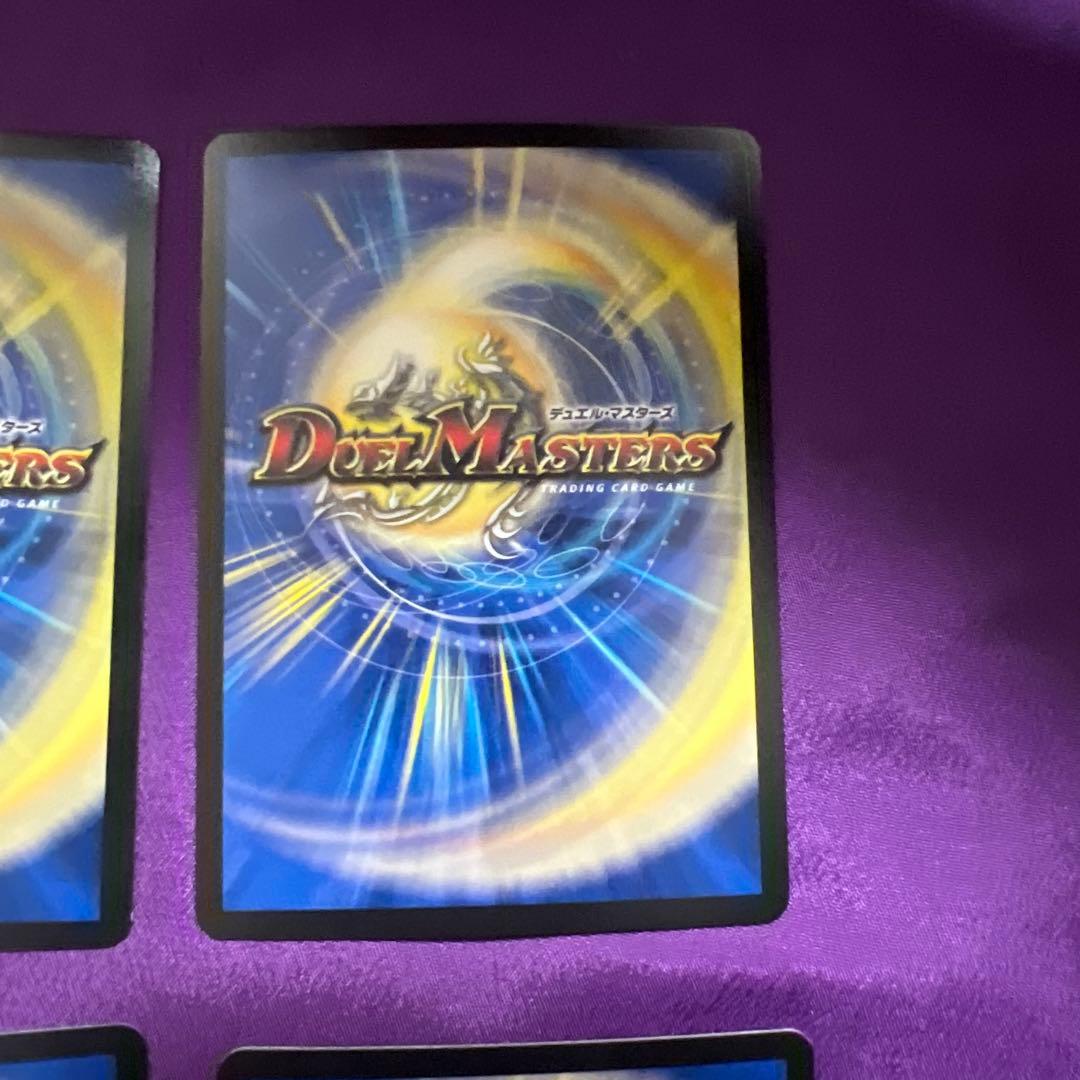 モモキングの書　モモキングDM4枚　まとめ売り