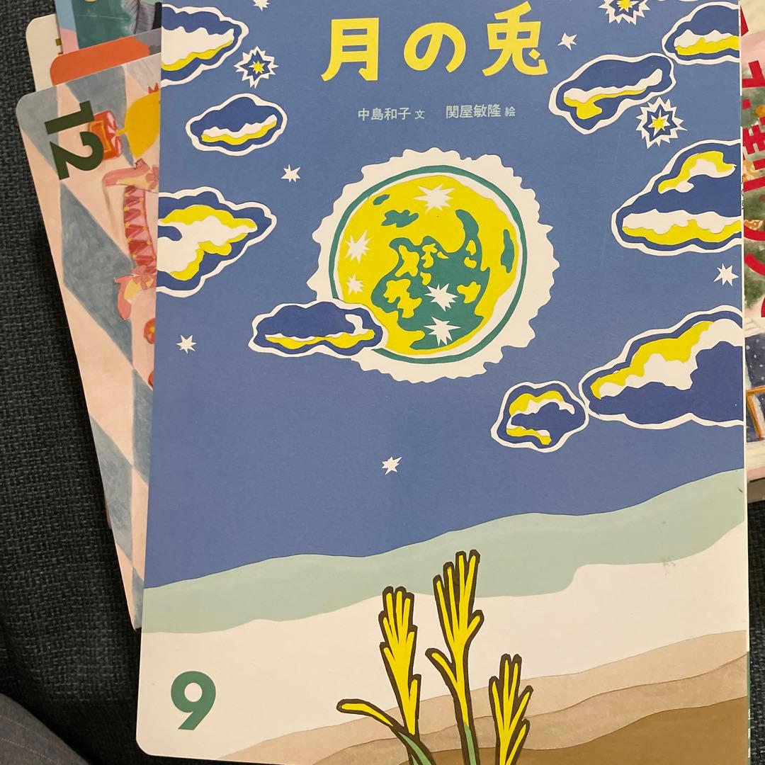 石井方式　心を育む絵本　21冊