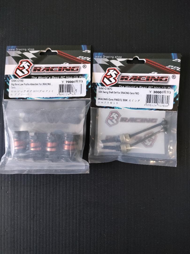 3RACING CERO-SPORT 64GA 新品未開封 オプション品付