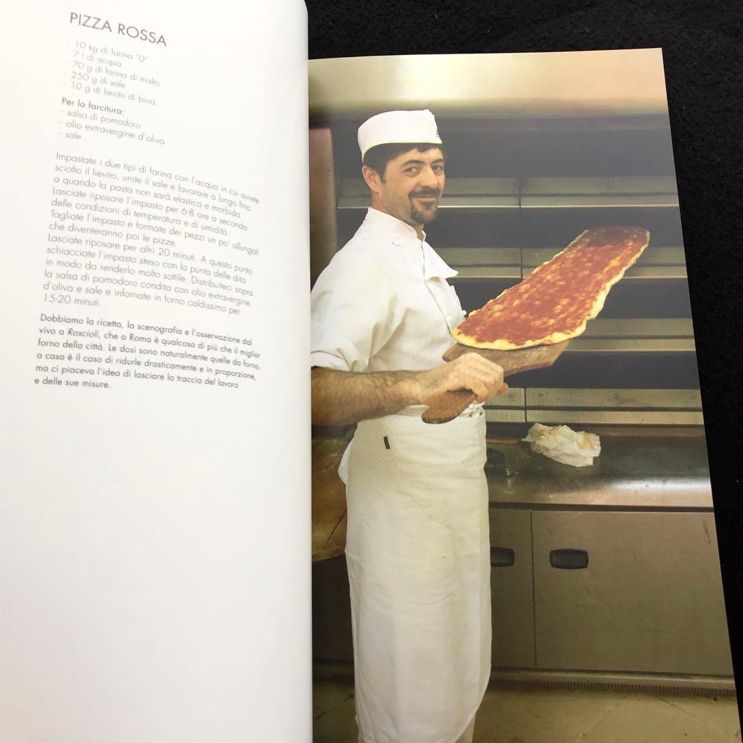 ローマ料理とラツィオ料理 レシピ集「di Roma e del Lazio」