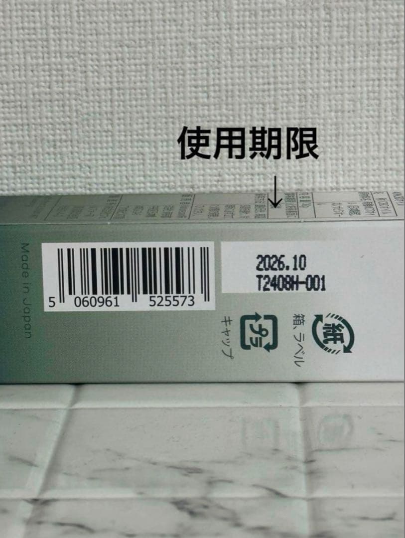 ラスト1点お値下げ中！（新品）ネイチャーカンCBDオイル 40% 30ml