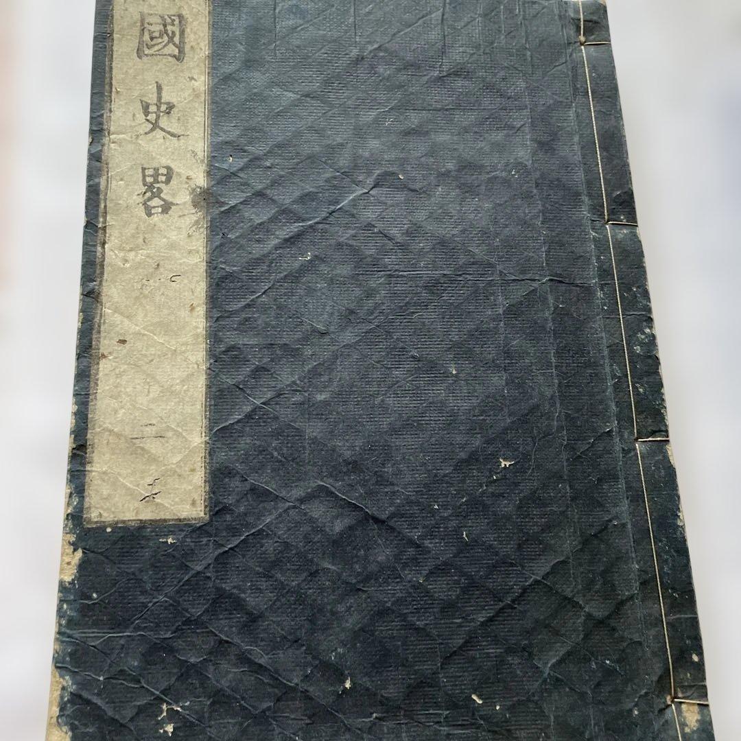 國史畧（こくしりゃく）　菱屋孫兵衛　和書　　歴史書