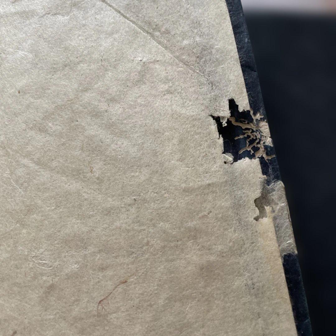 國史畧（こくしりゃく）　菱屋孫兵衛　和書　　歴史書