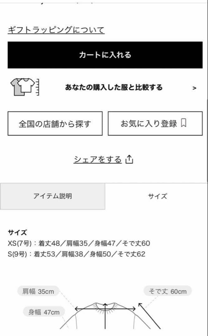 【当日発送／新品未使用】CABaNコットンカ シミヤクルーネックカーディガン