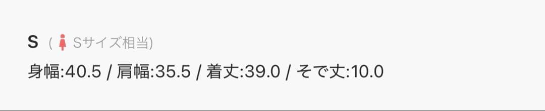 カルバンクライン モノグラムベイビーTシャツ ブラック Sサイズ