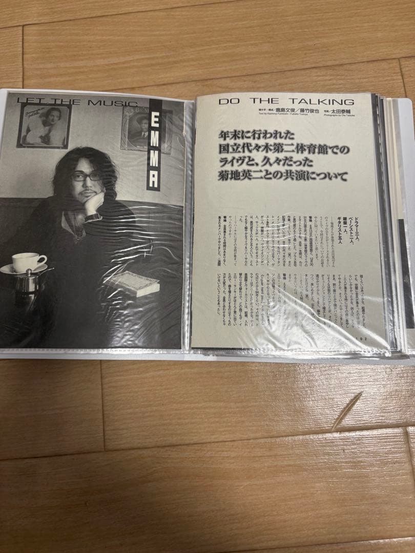 菊地英昭　エマ　イエモン　ロックジェット　ROCK JET 切り抜き　9冊分