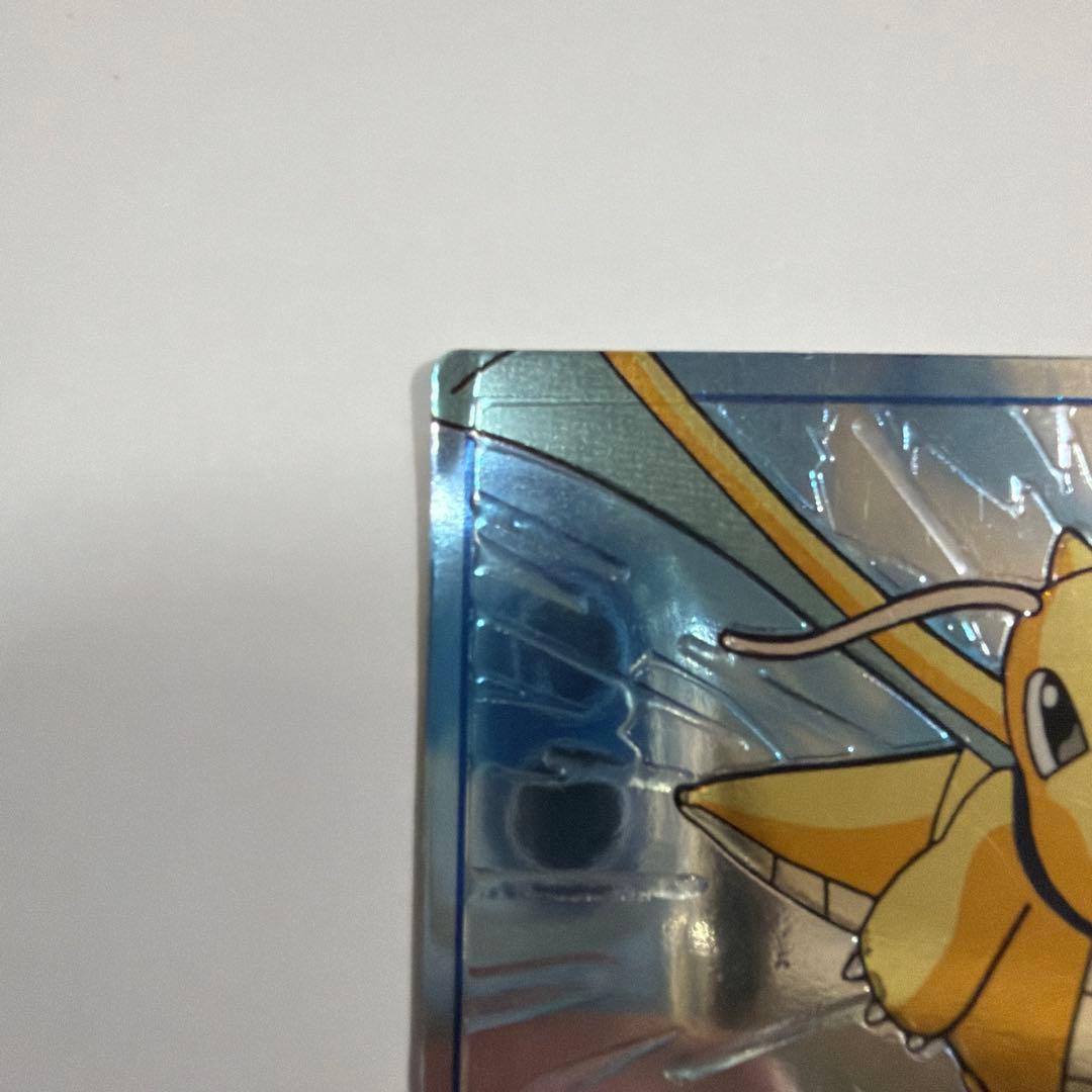 カイリュー ゲットカード