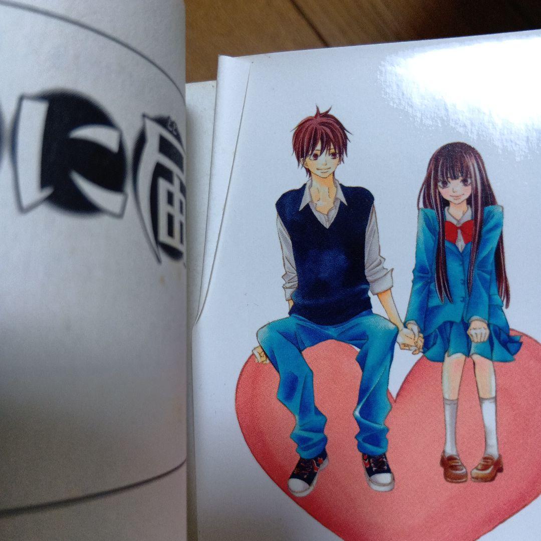 君に届け 全巻セット 1〜30巻 完結特典付き
