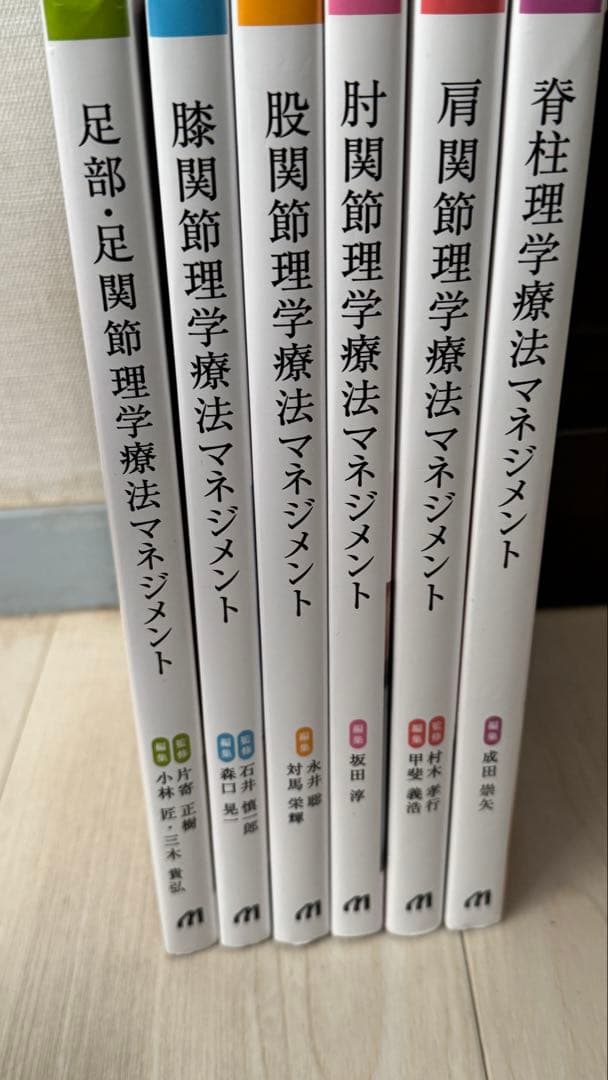 理学療法マネジメント 機能障害の原因を探るための臨床思考を紐解く