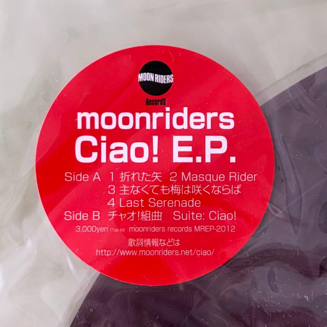 ムーンライダーズ Ciao！E.P. アナログ 生産限定盤