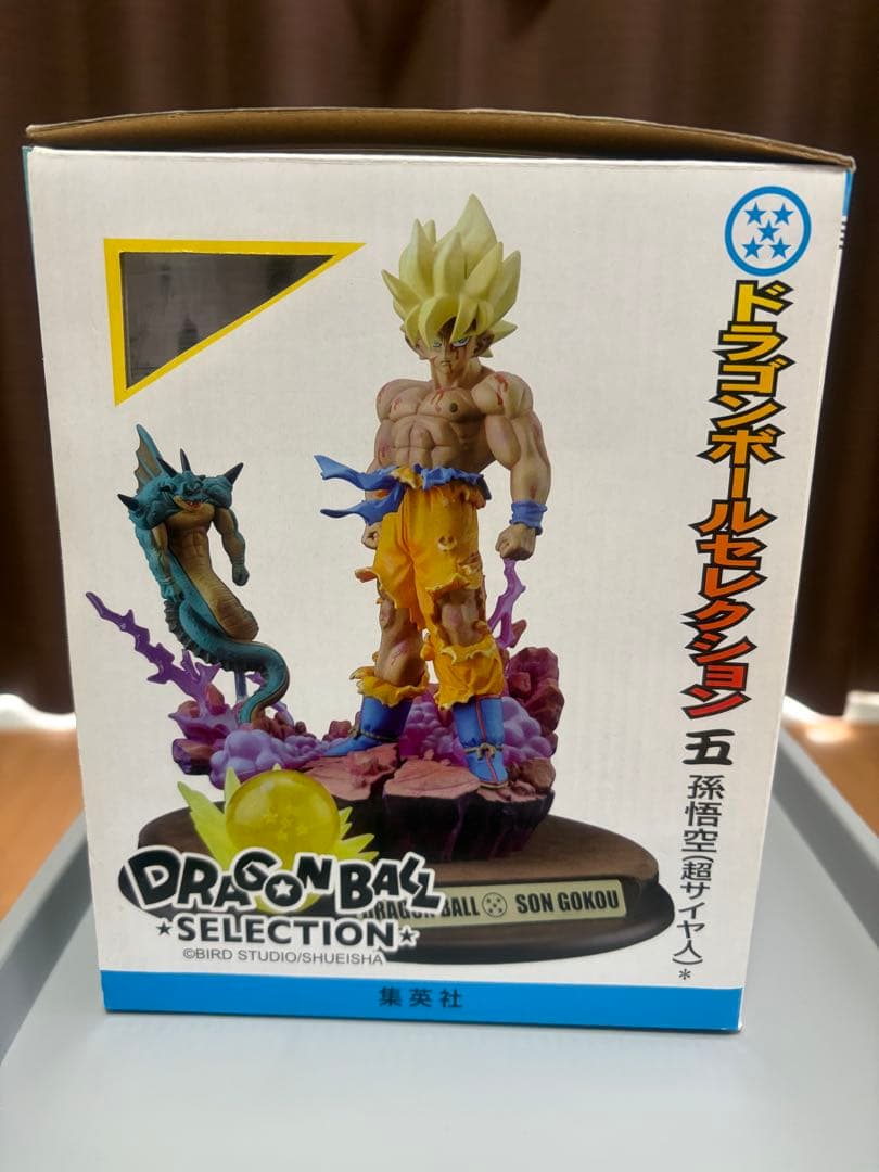 ドラゴンボールセレクション　巻五　孫悟空（スーパーサイヤ人）