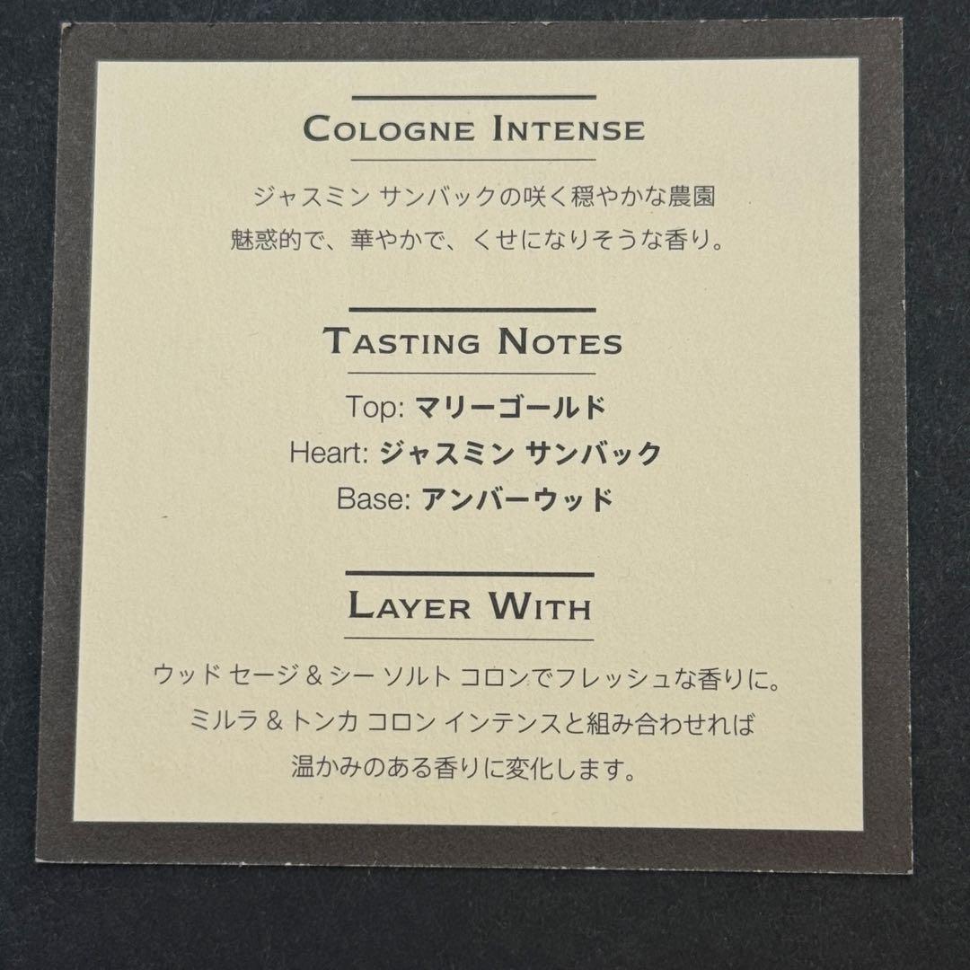【春セール中】Jo Malone ジャスミン サンバック & マリーゴールド