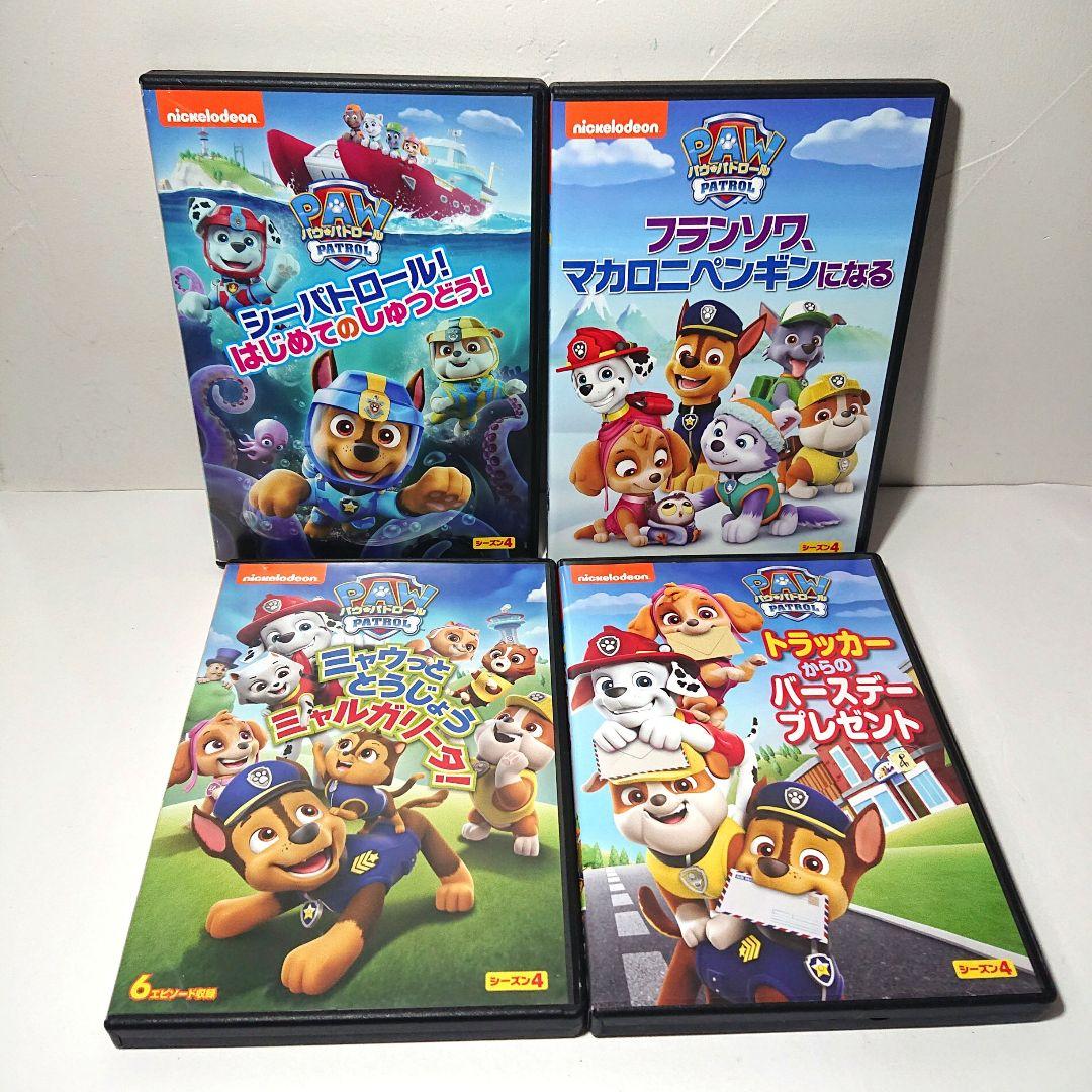 パウパトロール dvd まとめ売り 11本セット