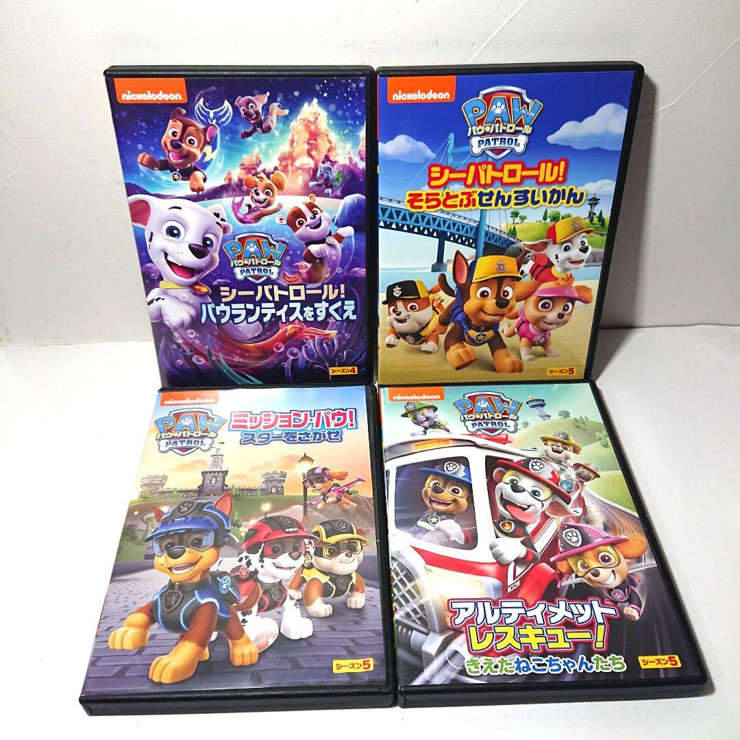 パウパトロール dvd まとめ売り 11本セット