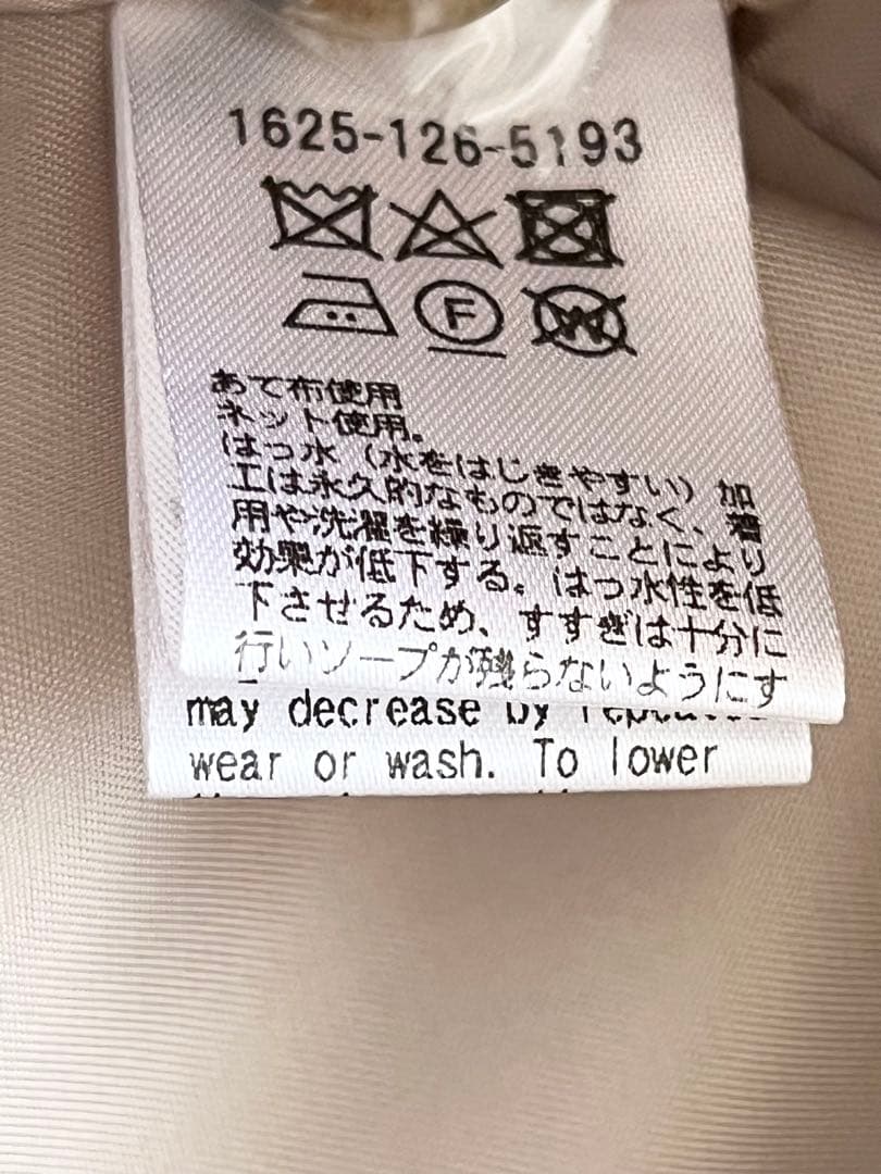 美品 BEAUTY&YOUTH ノーカラー ベルトコート S 撥水 春秋