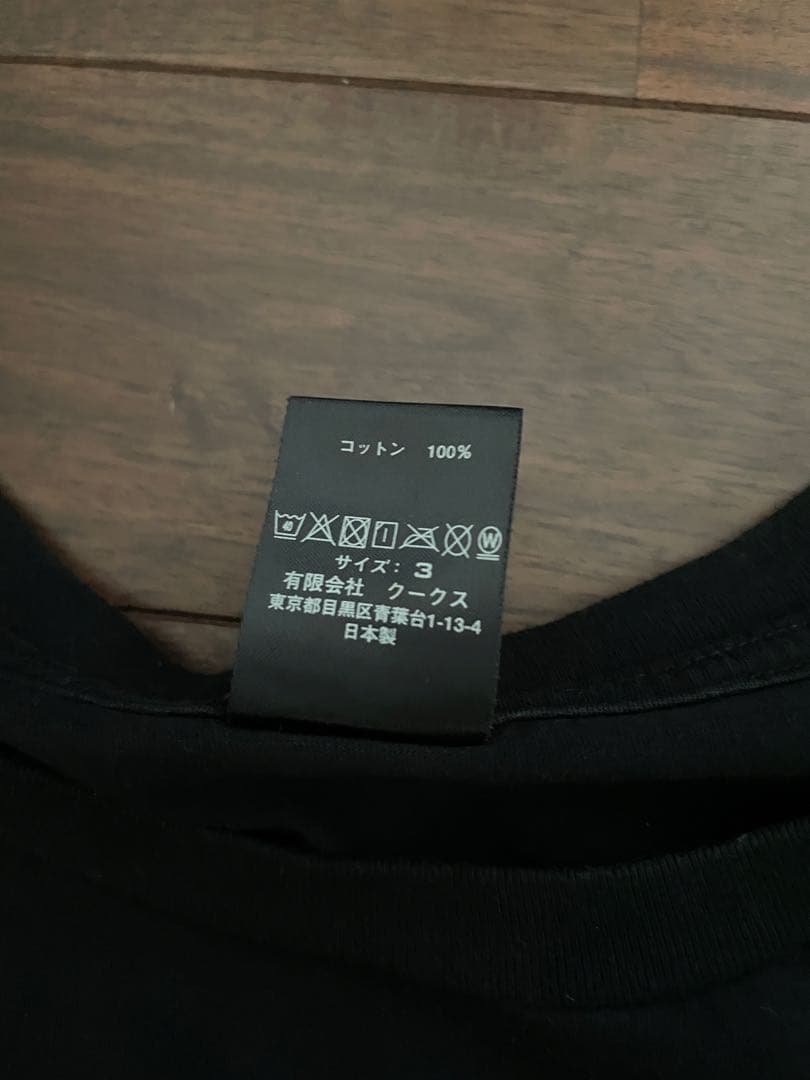NUMBER (N)INE 黒 Tシャツ サイズ3