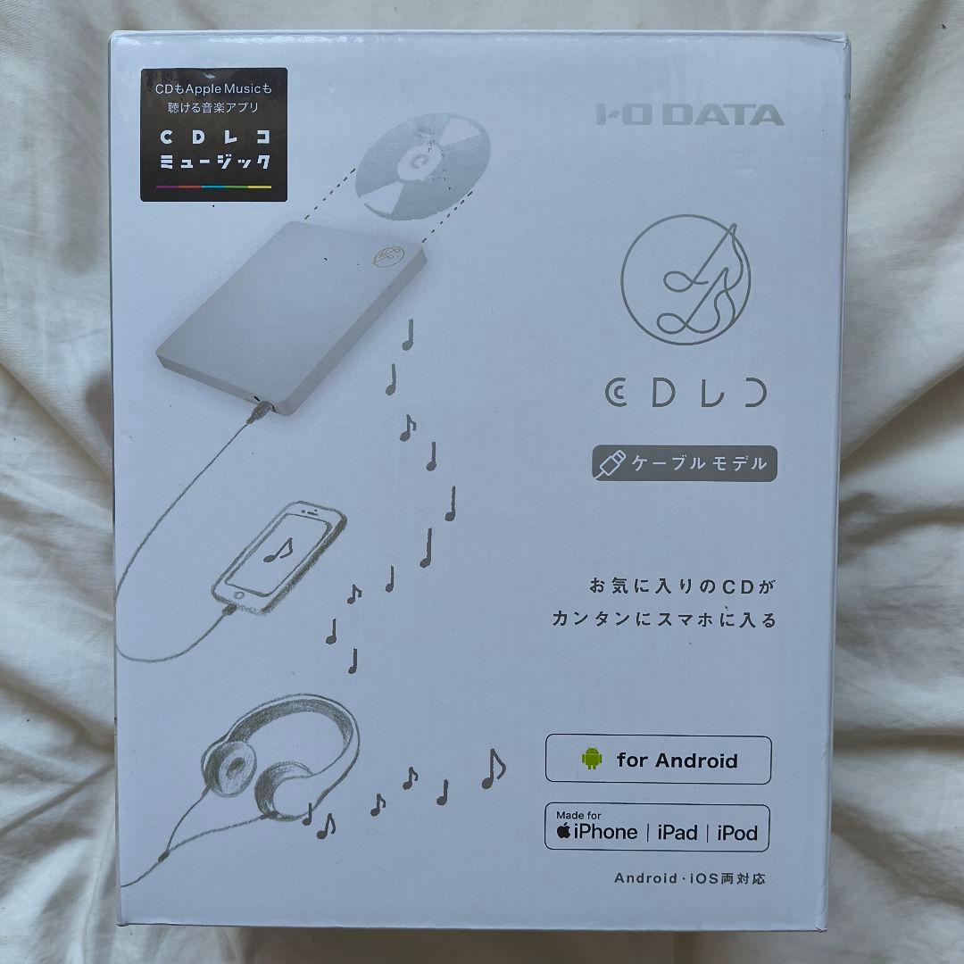 スマホへ簡単取り込み｜CDレコ有線モデル一式揃い✨
