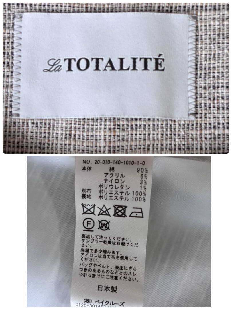 割引済み⭐︎La TOTALITÉ フリクションツイードパイピングジャケット