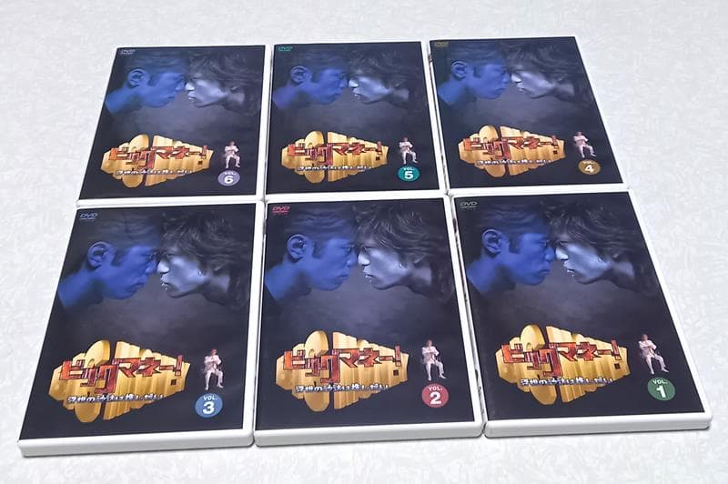 美品 ビッグマネー 浮世の沙汰は株しだい DVD-BOX 長瀬智也 原田泰造
