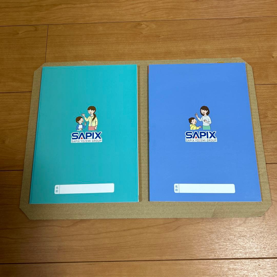 SAPIX サピックス　コトノハ　国語　合計2点