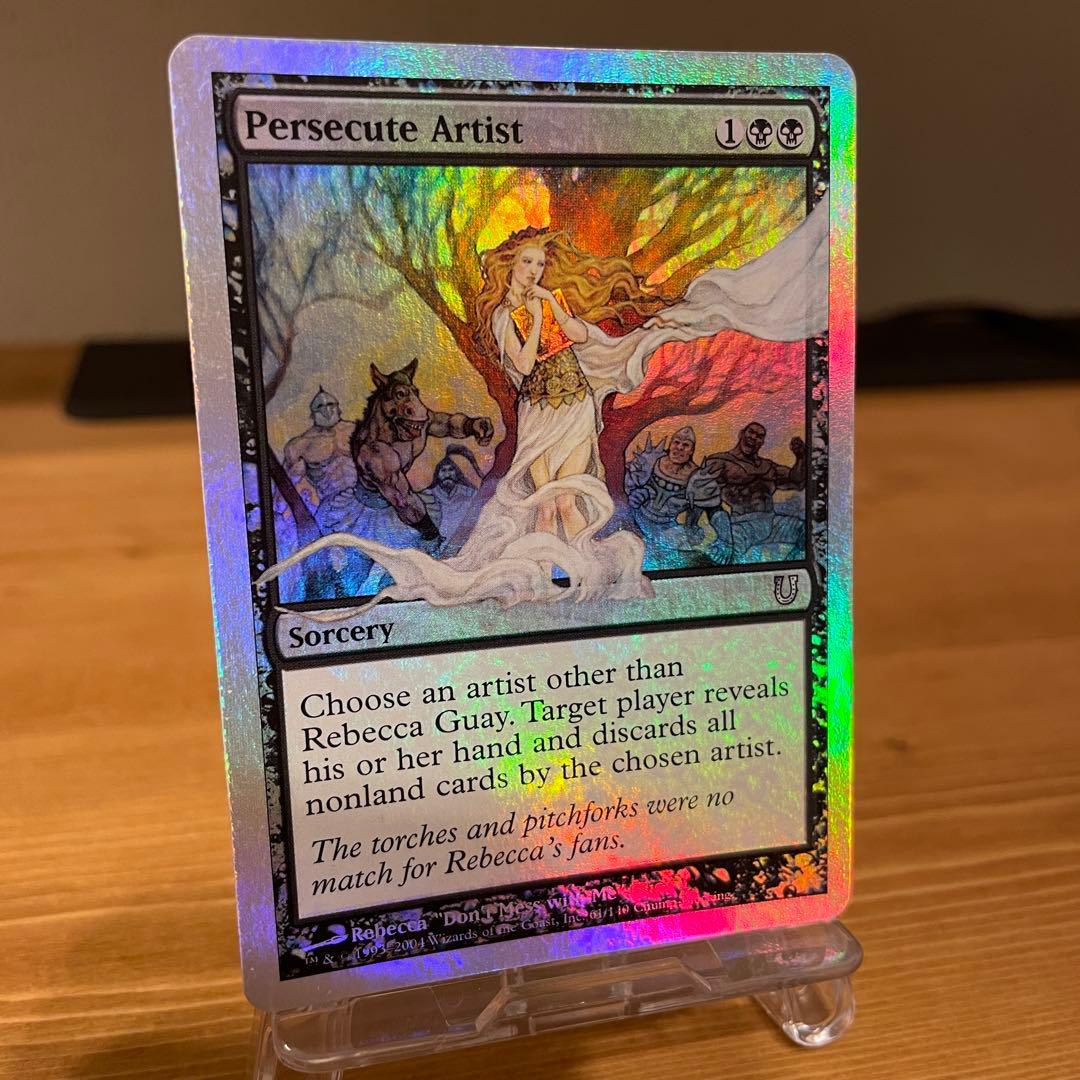 [Foil]Persecute Artist 英語 UNH Rebecca