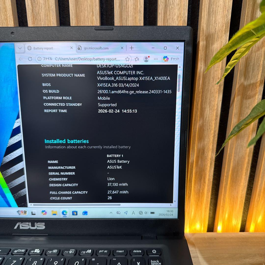極美品‼️ASUS☘️最高峰i7☘️第11世代☘FHD☘️ノートパソコン☘️オフィス付き