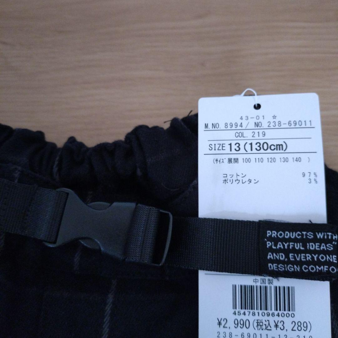 子供服 男の子 size130 7点セット 未使用品