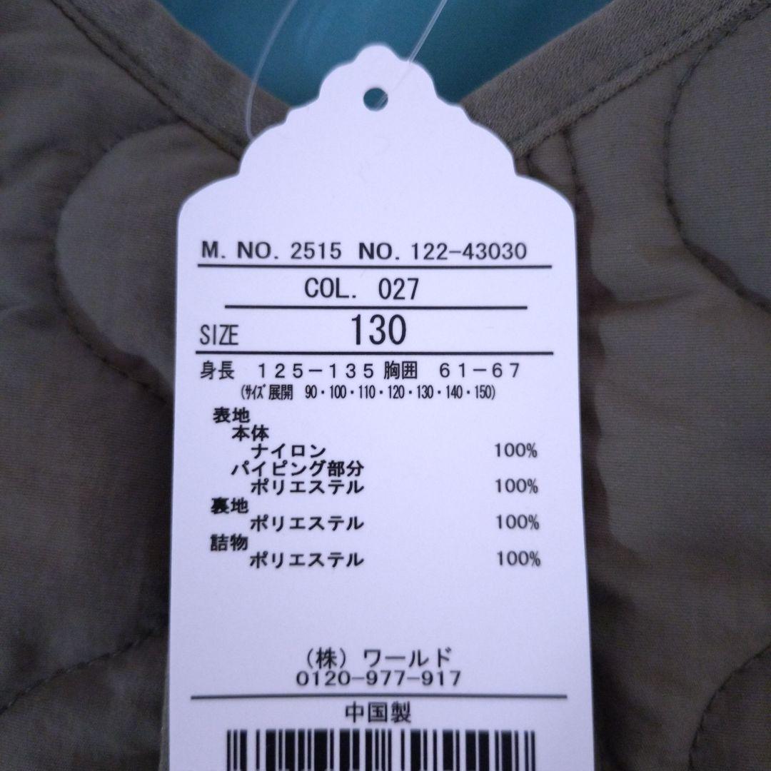 子供服 男の子 size130 7点セット 未使用品