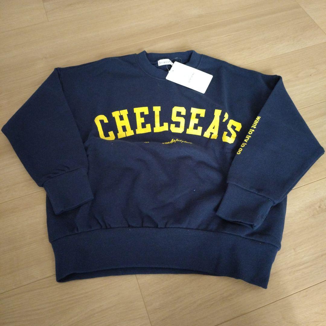 子供服 男の子 size130 7点セット 未使用品