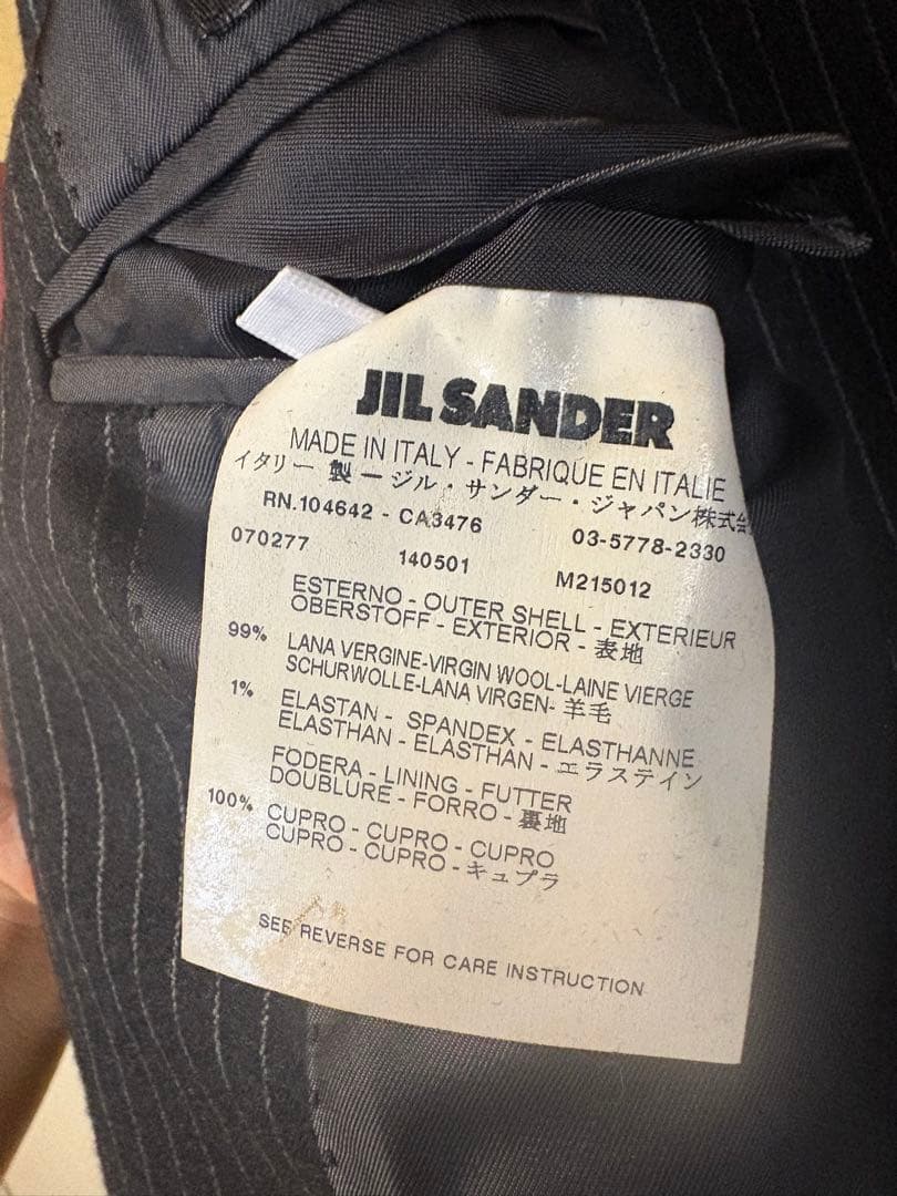 JIL SANDER ジルサンダー スーツセットアップ ストライプ美品 L〜XL