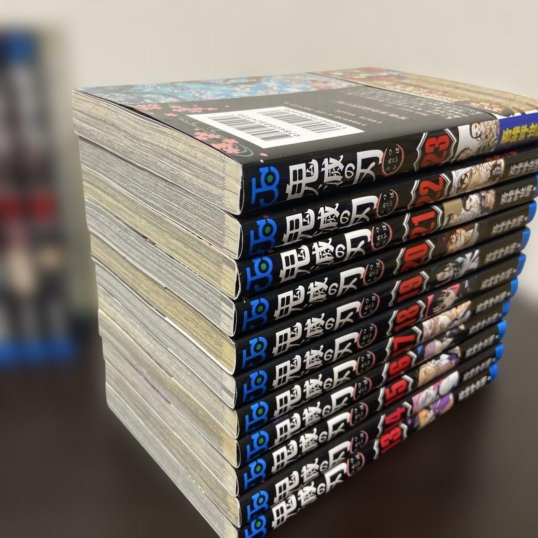 鬼滅の刃 全巻　23巻セット