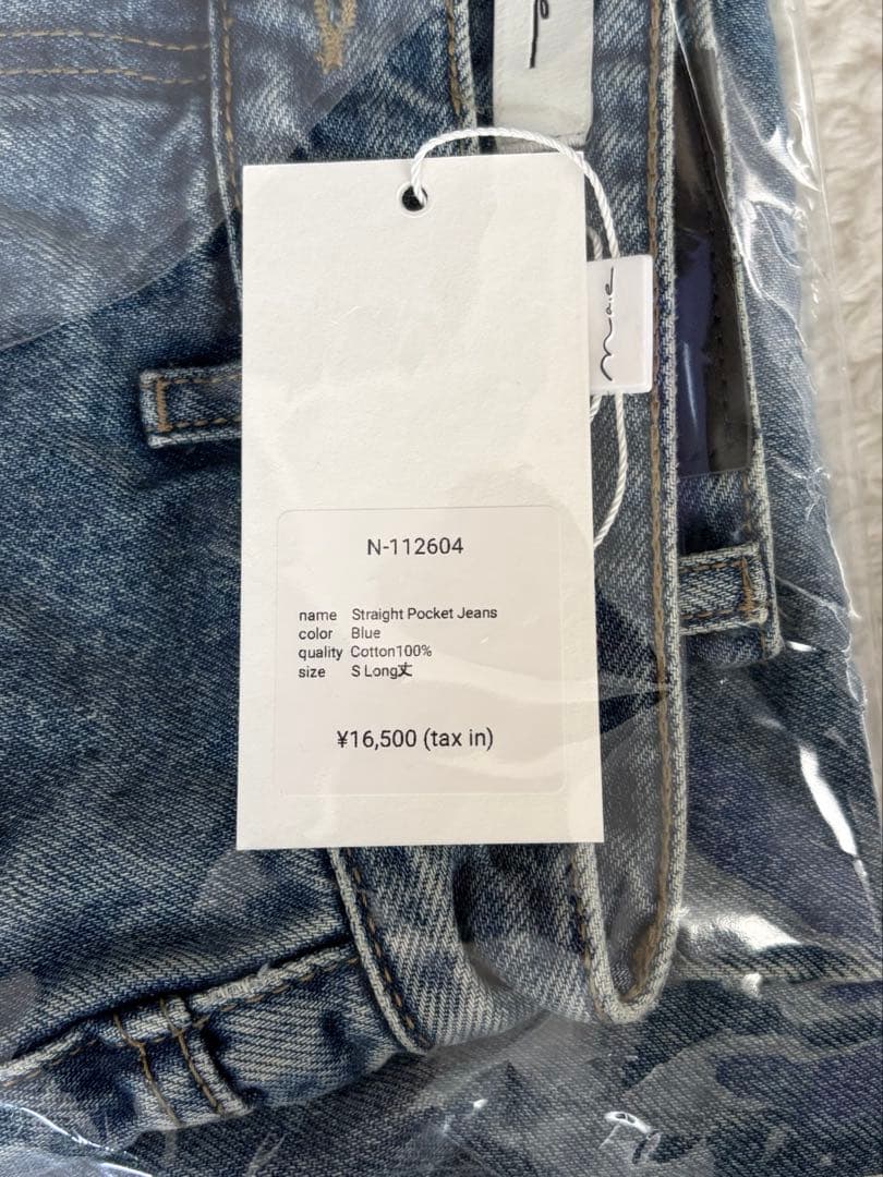 新品 na.e Straight Pocket Jeans Ｓロング丈