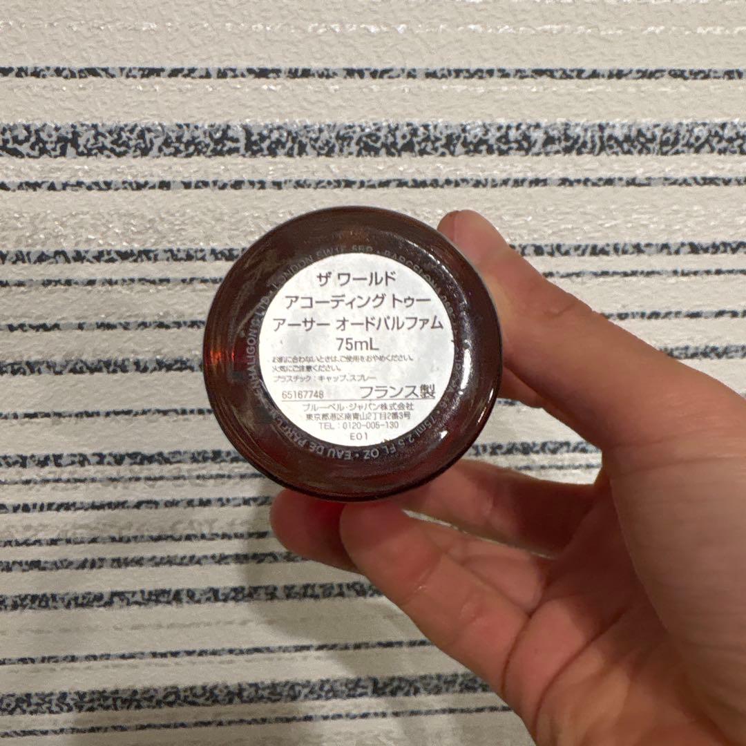 ペンハリガン PENHALIGON'S香水