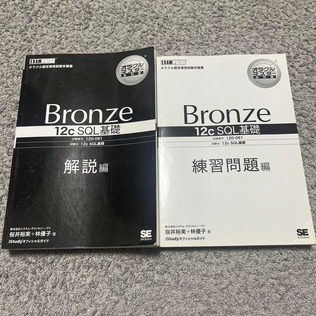参考書