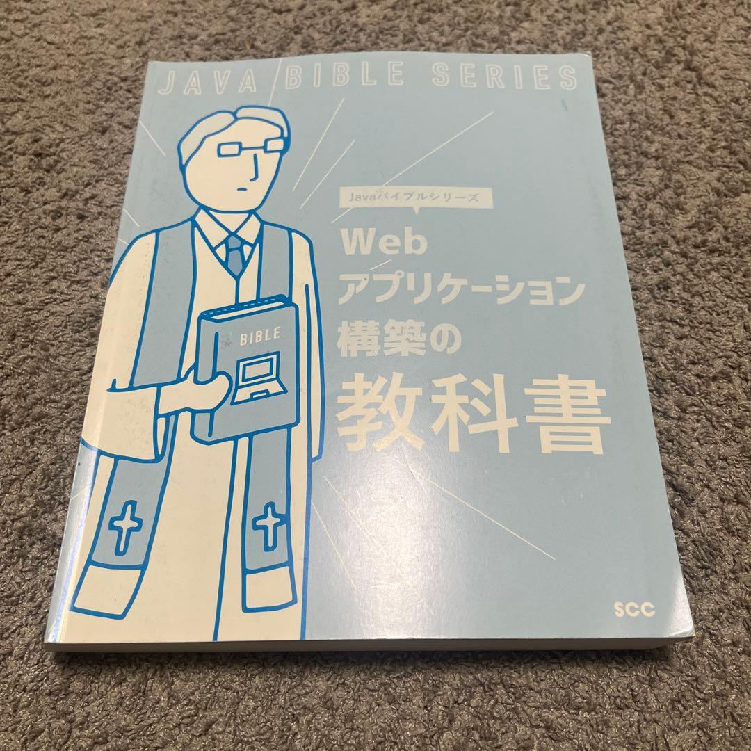 参考書