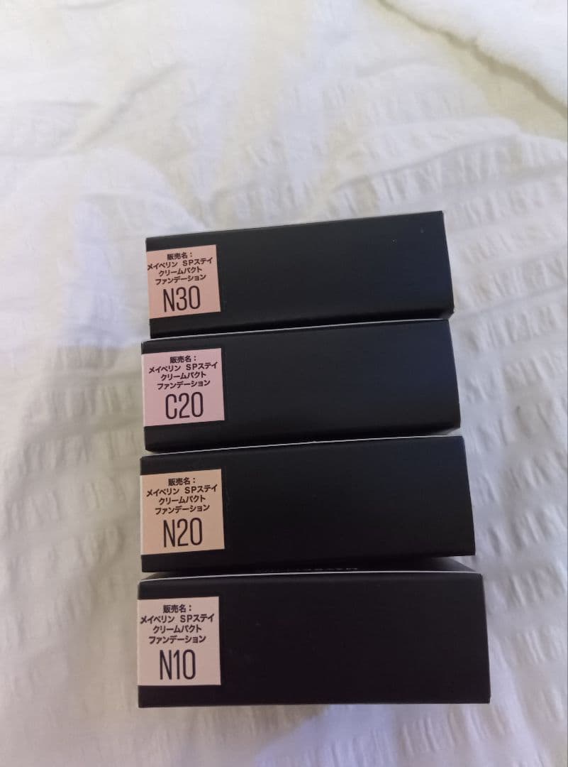 MAYBELLINE SUPER STAY クリームファンデーション 4色セット