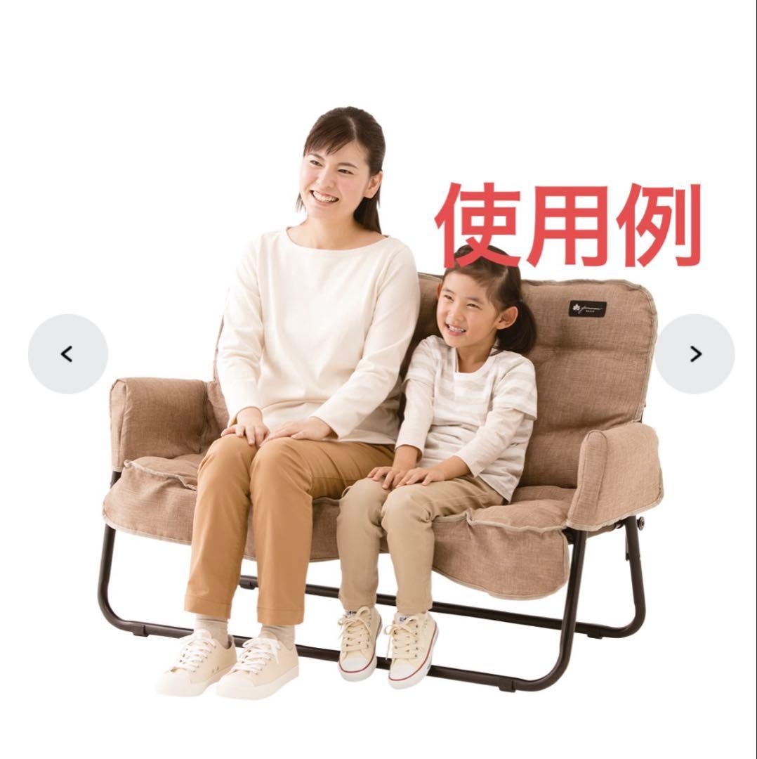 即決可【チェアセット】ロゴス　折りたたみチェア&カバーfor2 注意点