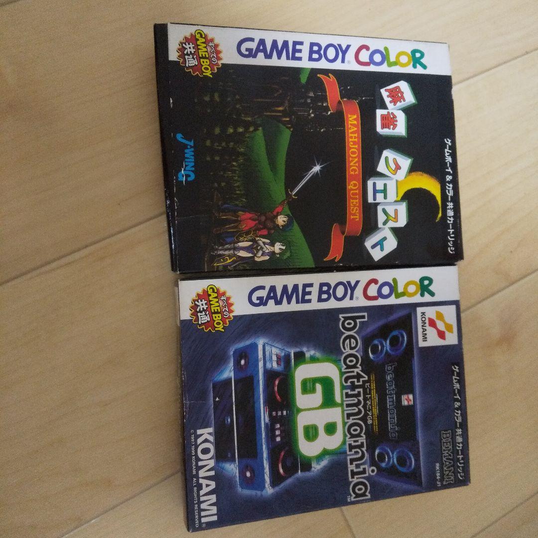 ゲームボーイカラー ハローキティ 限定 値下げしました