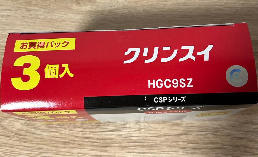 クリンスイ CSPシリーズ 交換用カートリッジHGC9SZ 3個入