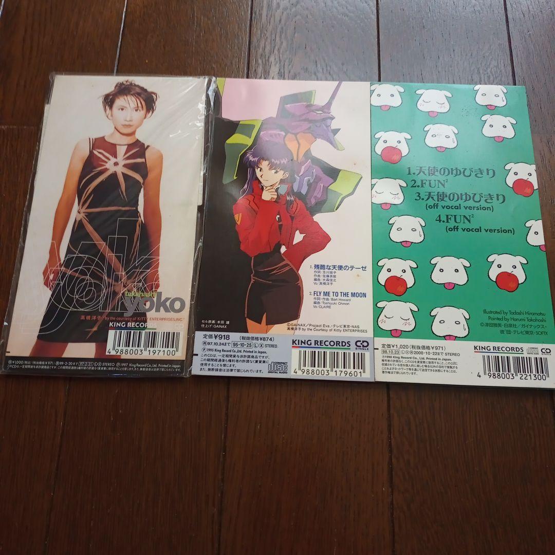 新世紀エヴァンゲリオン 音楽CD 　11点セット　中古