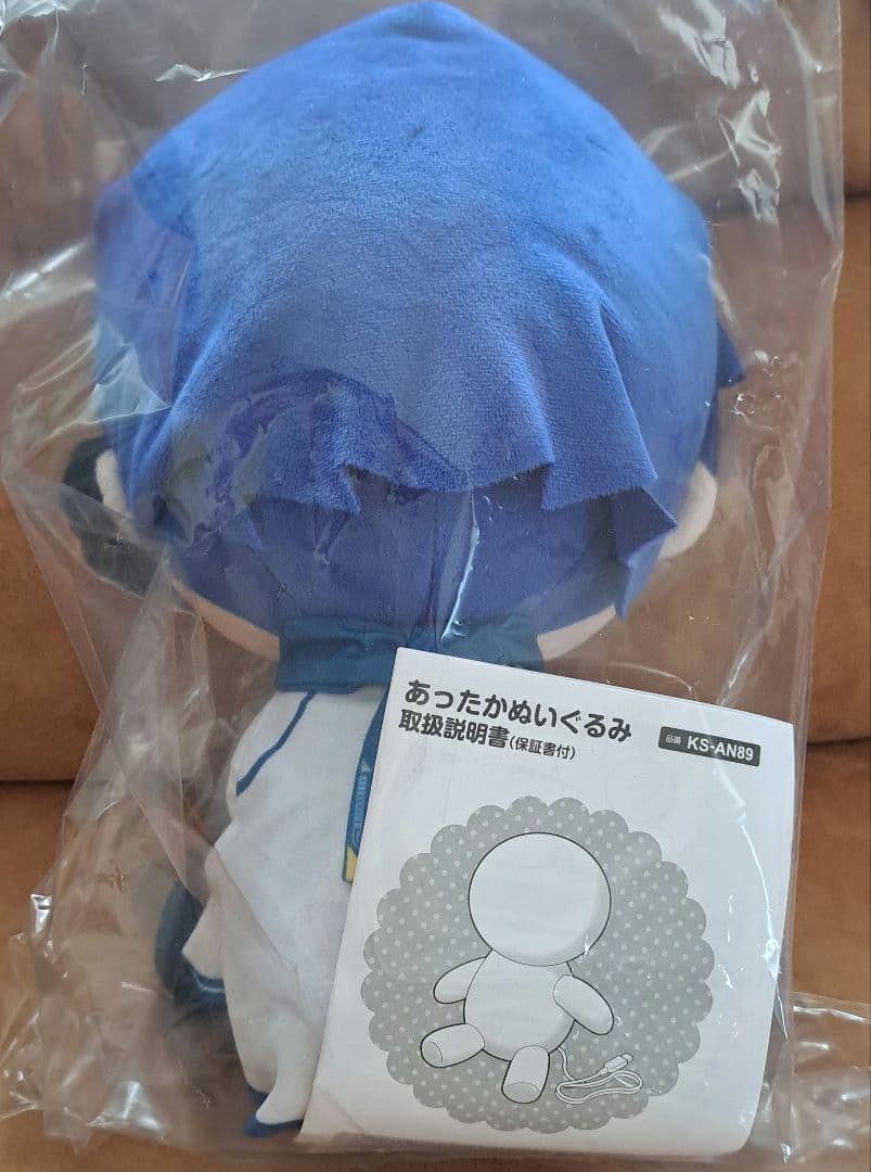 KAITO あったかぬいぐるみ 約30cm