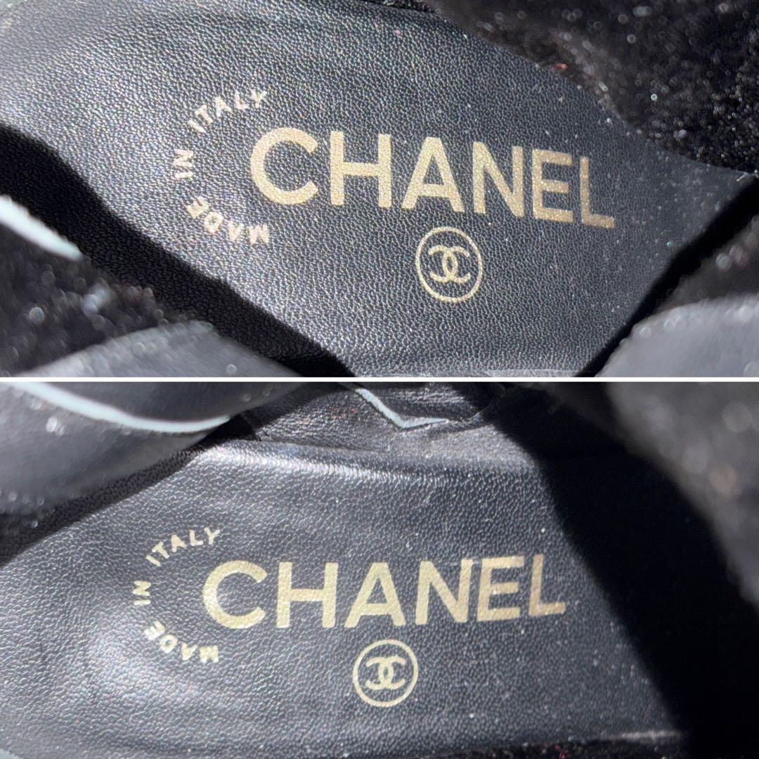 CHANEL シャネル ココマーク ベロアトゥ ロングブーツ 36