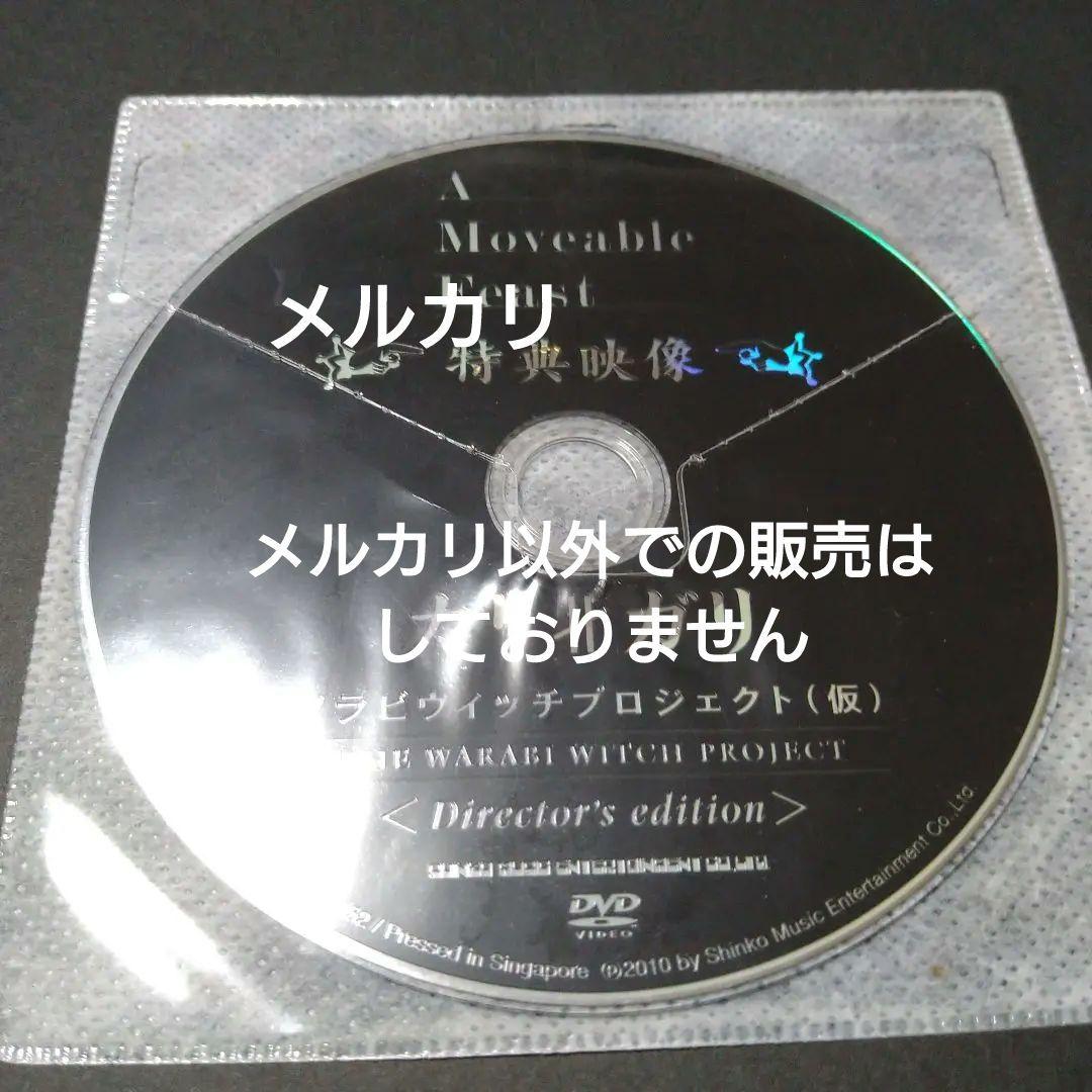 cali≠gari A moveable feast 写真集 ポストカード