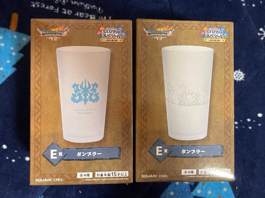 大特価 くじ ドラクエ さいご賞、A賞 、B賞、C賞、D賞、E賞、その他 セット