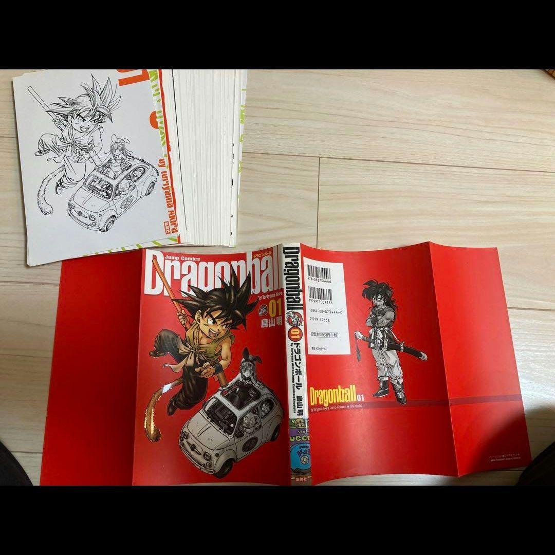 【裁断済】ドラゴンボール　完全版 全34巻セット