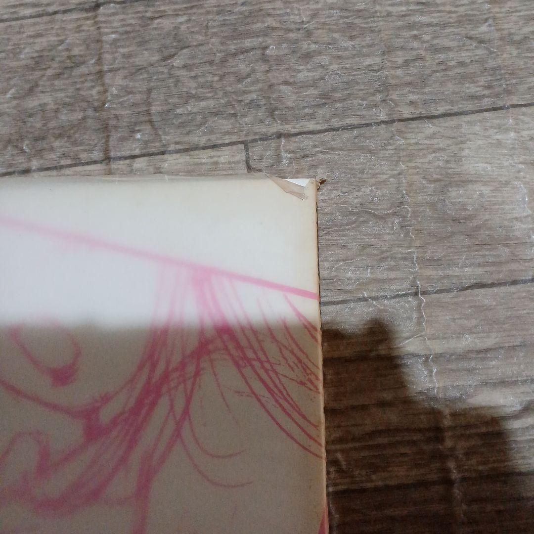 実用的。 江口寿史