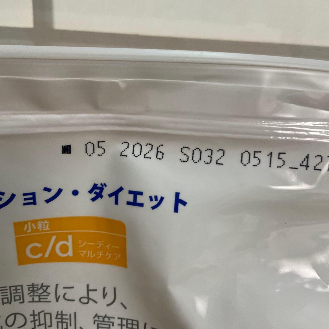 ヒルズ　尿ケア　c/d マルチケア　プリスクリプション　7.5kg 缶詰