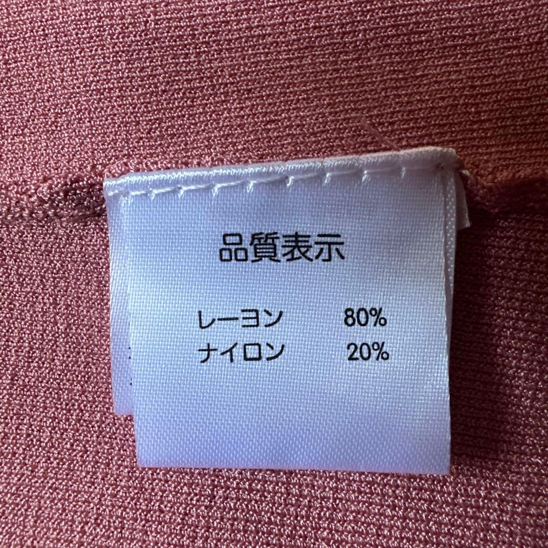 【スーパービューティ】ピンクリボン　ビーズ　フリル　ロングカーディガン