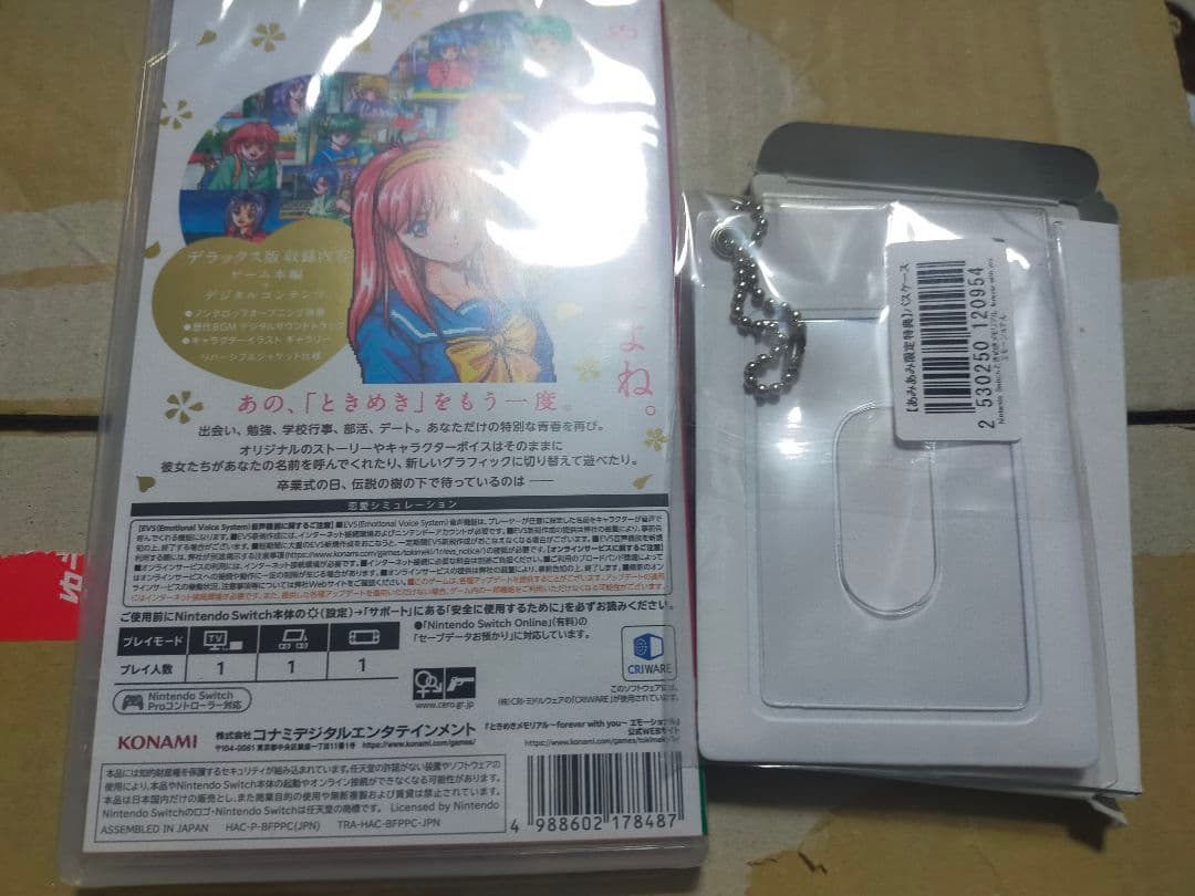 ときめきメモリアル forever with you エモーショナル あみあみ